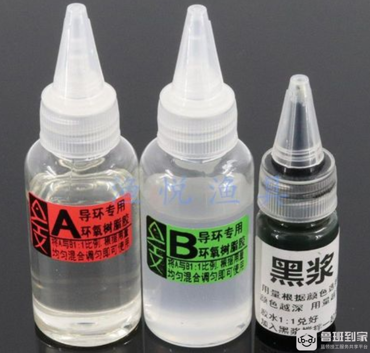 ab胶水怎么去除