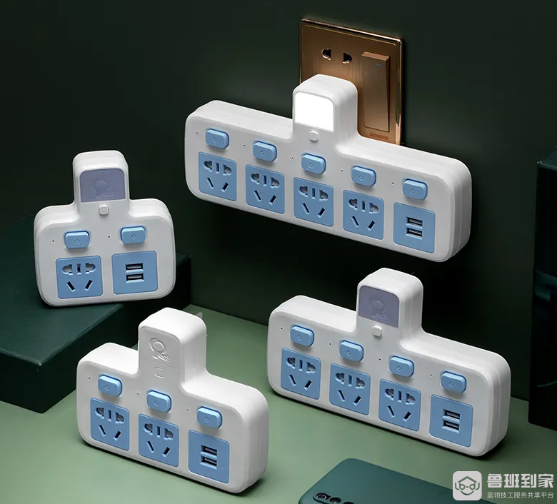 无线插座