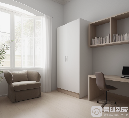 简约书房