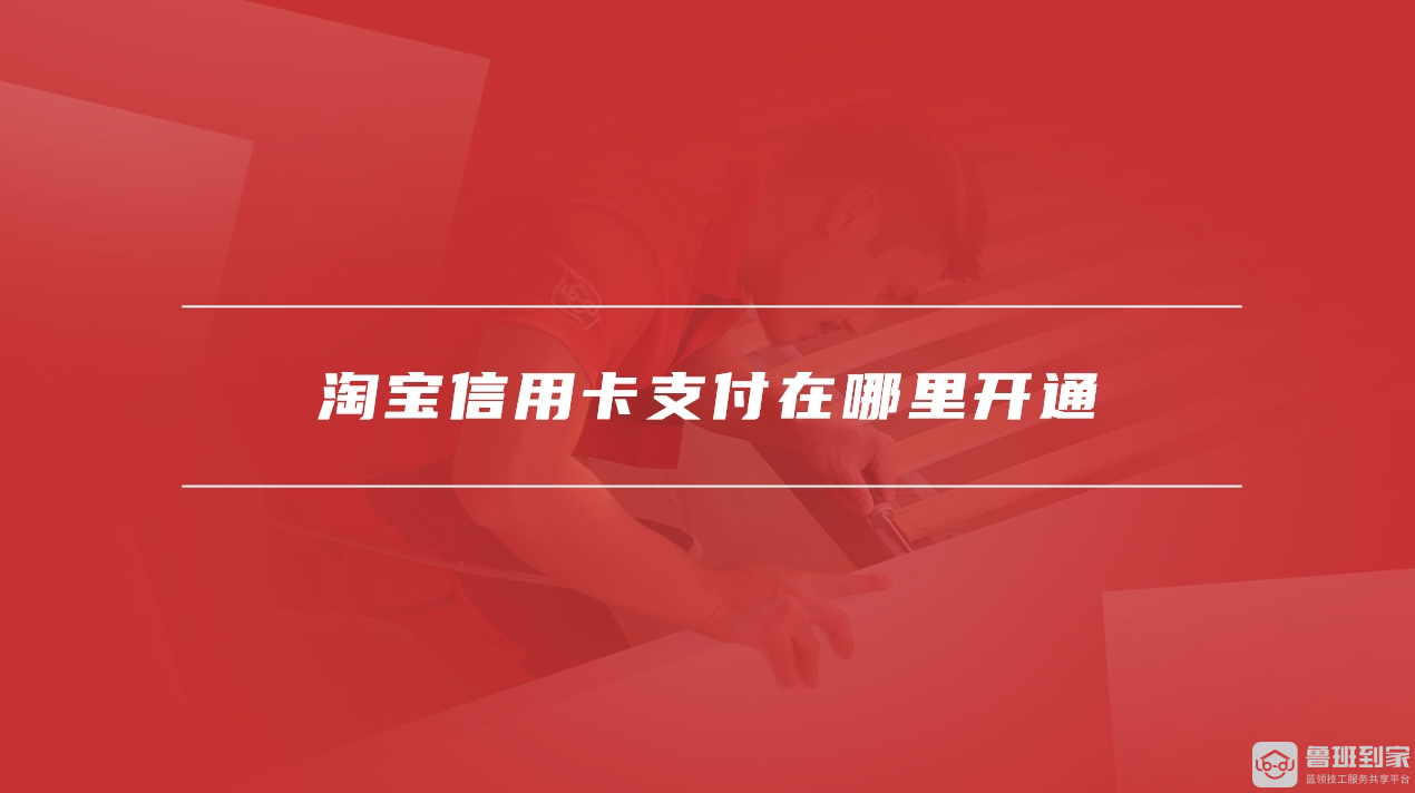 招商银行开通网上支付_招商银行卡怎么开通网上支付_招商信用卡网银怎么开通网上支付