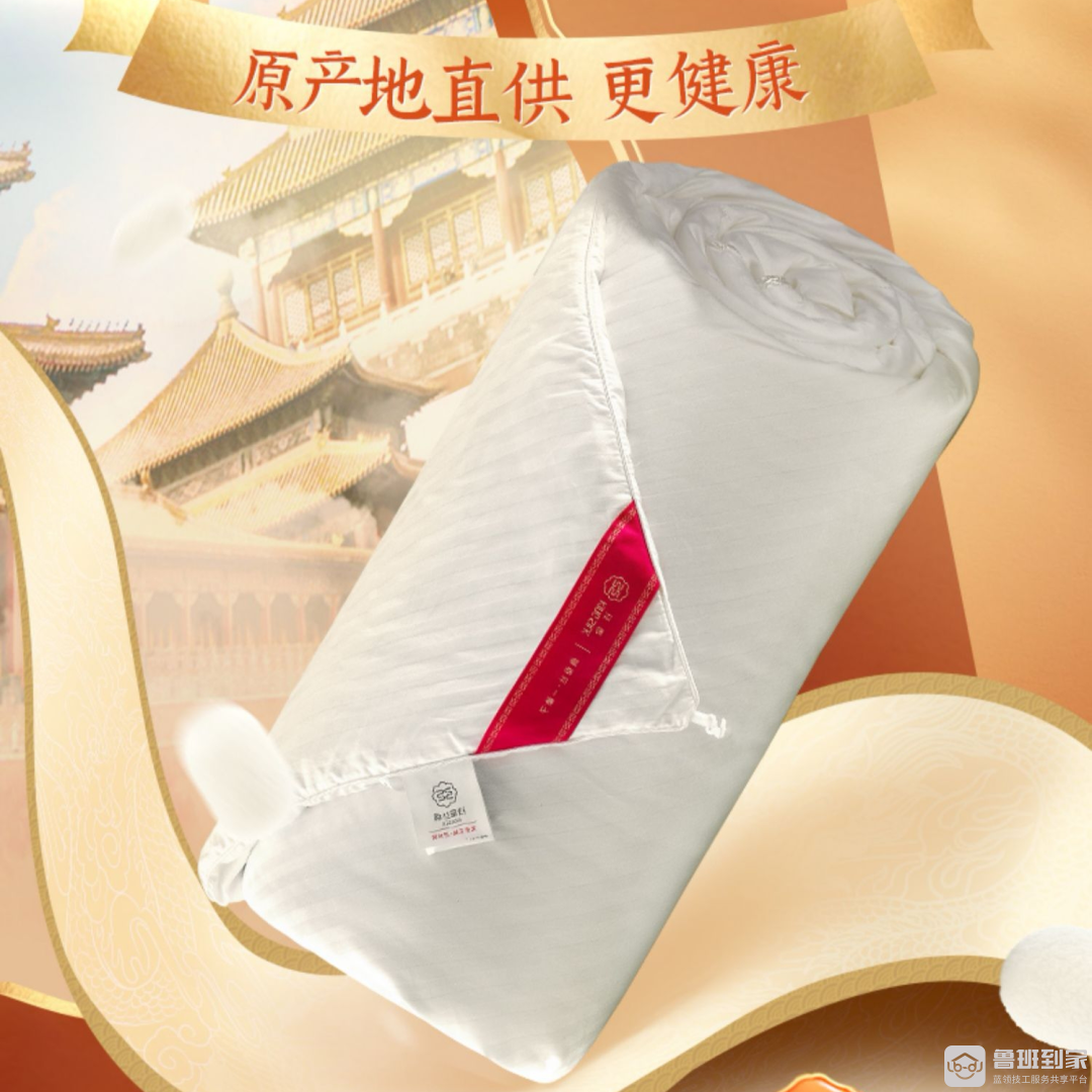 蚕丝被哪个品牌质量好(9款国标优等品蚕丝被推荐)
