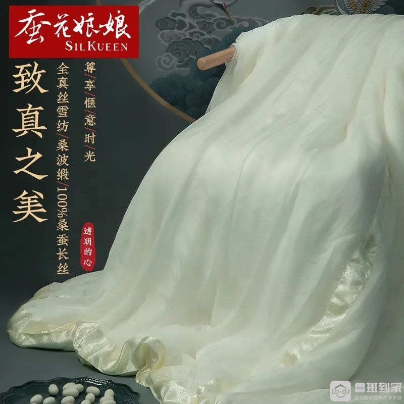 蚕丝被哪个品牌质量好(9款国标优等品蚕丝被推荐)