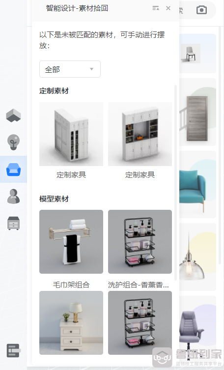 房间装修设计效果图用什么软件比较好？小白轻松上手的软件