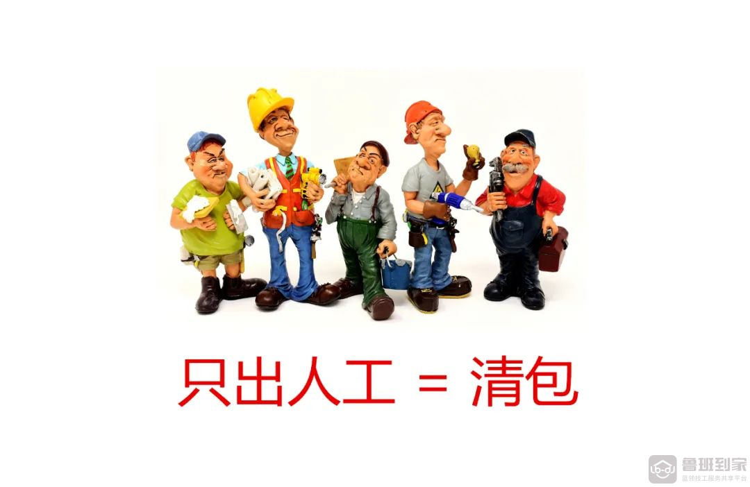 装修全包都包括什么？清包、半包与全包，该如何选择好？