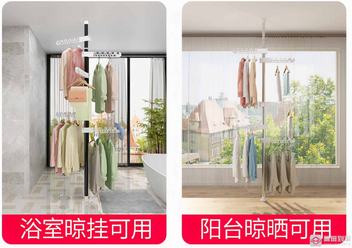 晾衣架选哪种好？这7种流行的晾衣架，一般人可能只见过前4种