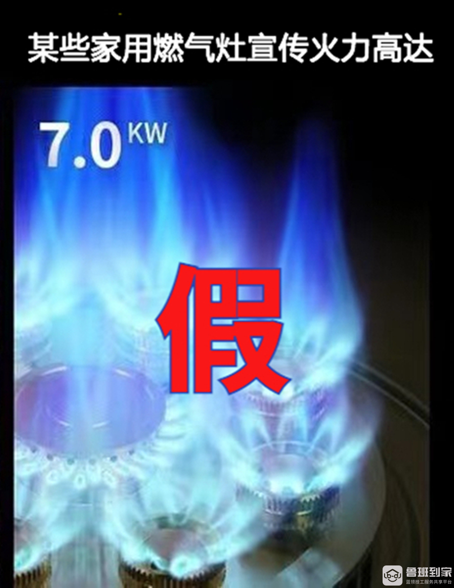 智能灶台怎么选？看完这篇文章你就懂了