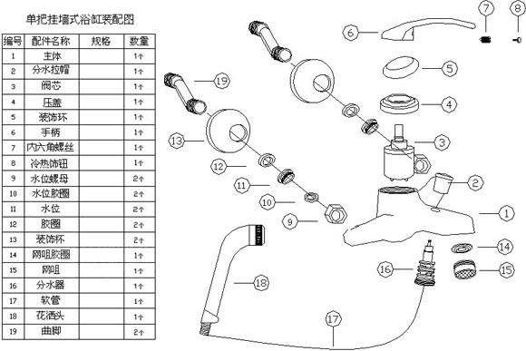 水龙头结构图 水龙头内部结构原理