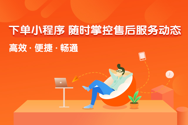 鲁班到家手机下单小程序上线啦