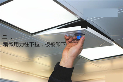 集成吊顶专用灯拆卸图2
