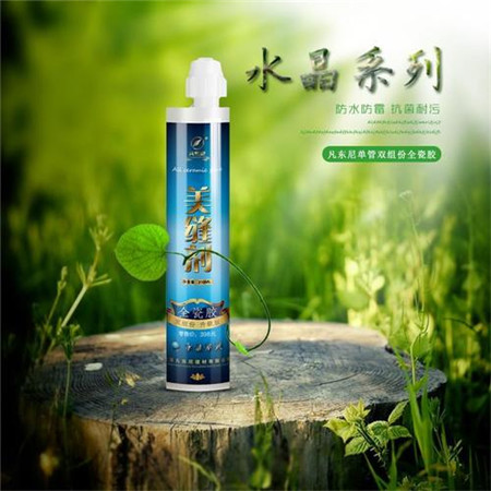 凡东尼美缝剂是否是品牌?多少钱一支?