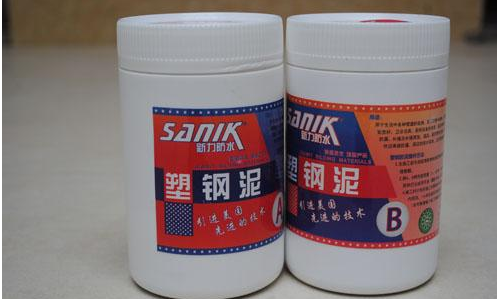 塑钢泥有什么作用要怎么去除