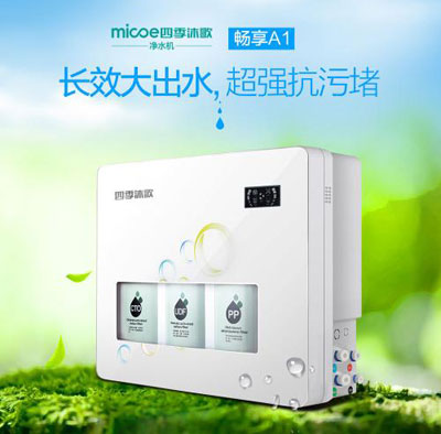 四季沐歌净水器好不好四季沐歌净水器不出水是什么原因