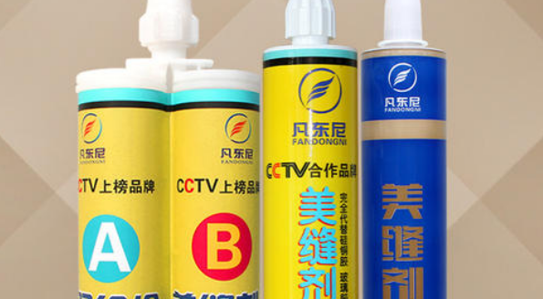 凡东尼美缝剂怎么样好用吗