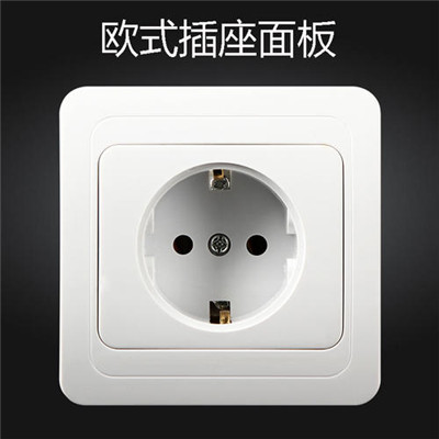 欧标插座和国标插座的区别是什么-鲁班到家