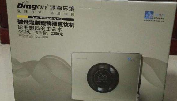 派森净水器价格贵吗选购要注意什么误区