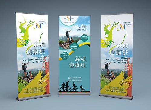 易拉宝是什么 _易拉宝是什么材质-第1张图片-潮百科 易拉宝是什么 _易拉宝是什么材质-第1张图片-潮百科