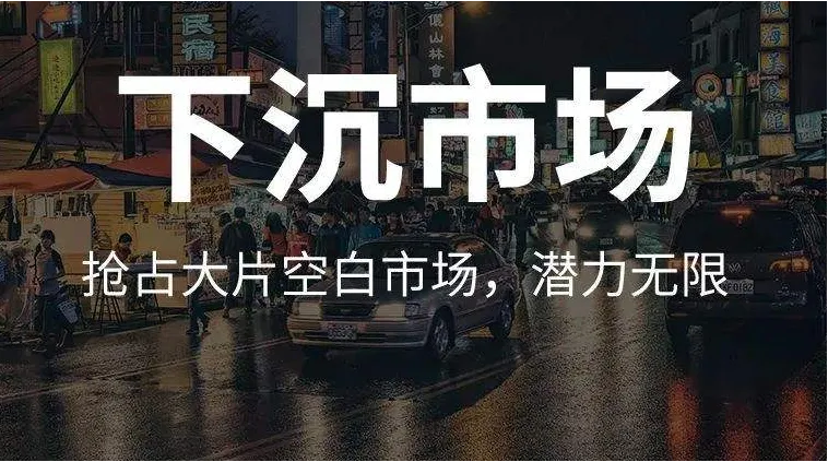 全国无师傅下沉市场售后难鲁班到家让家具企业掘金下沉市场再无后顾之