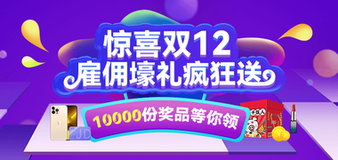 家居安装