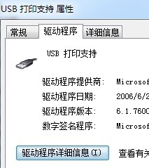 打印機找不到文件位置_pdf文件怎么打印_打印小票機打印錯誤